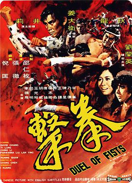 拳击 1971(全集)