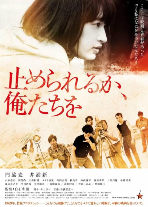 我们无法阻挡(全集)