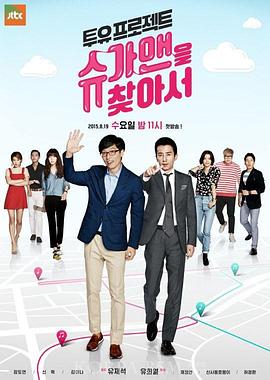 Sugar Man(全集)
