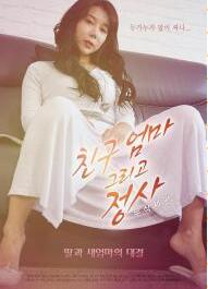 疯狂女友(全集)