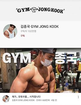 GYM钟国(全集)
