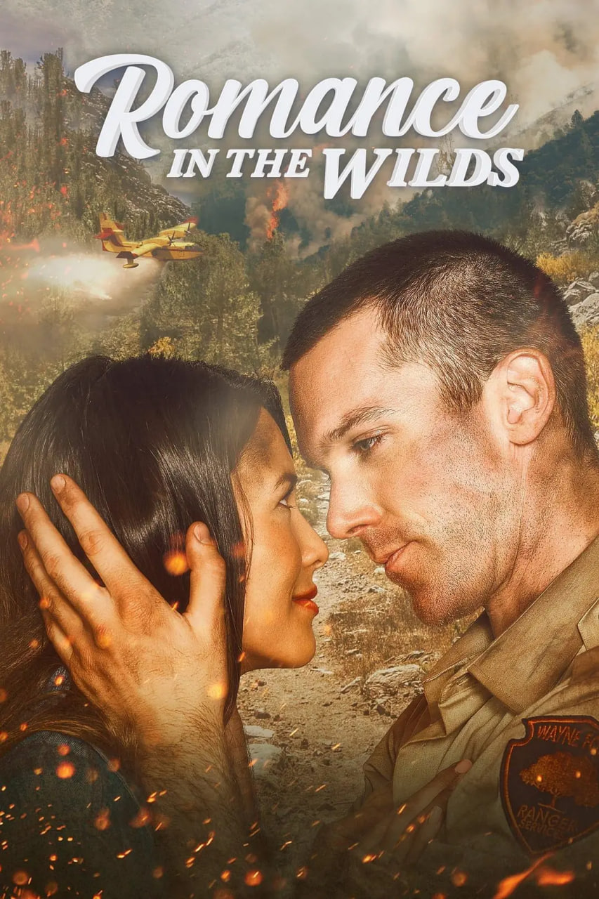 Romance in the Wilds(全集)