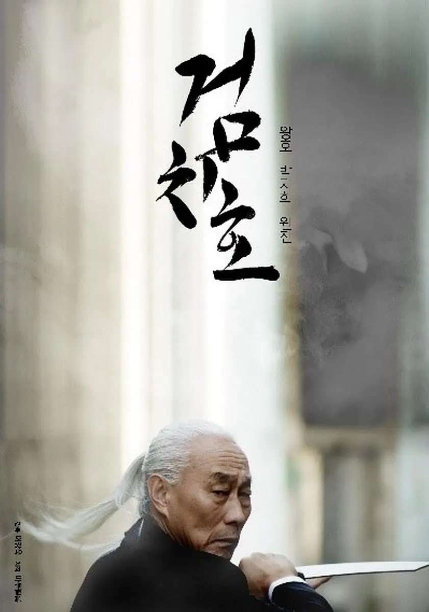 虎威(全集)