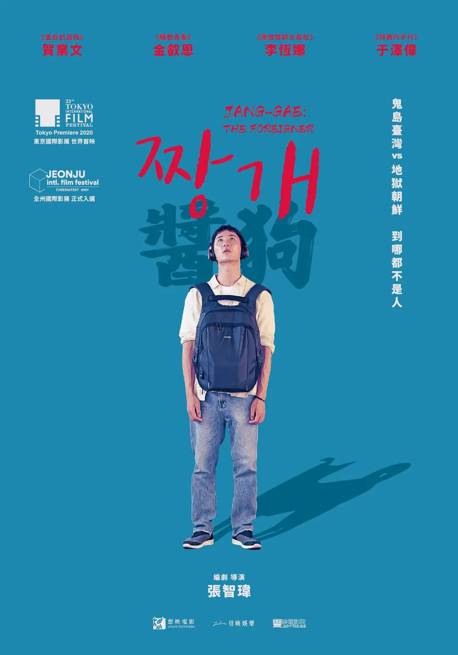 酱狗(全集)