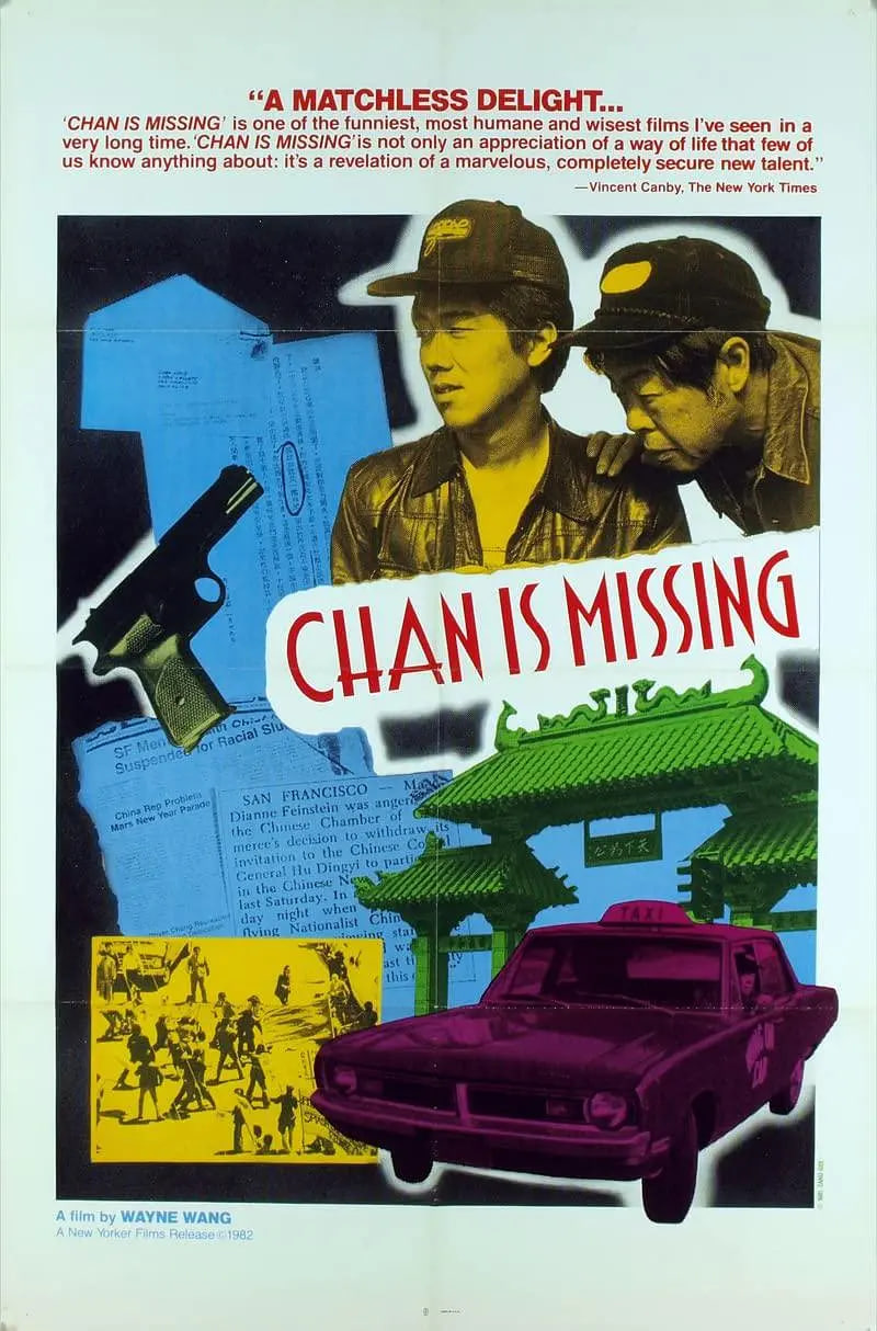 寻人 1982(全集)
