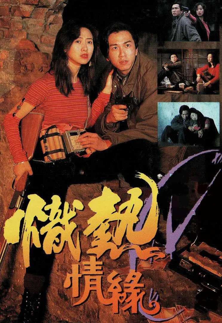 炽热情缘(全集)