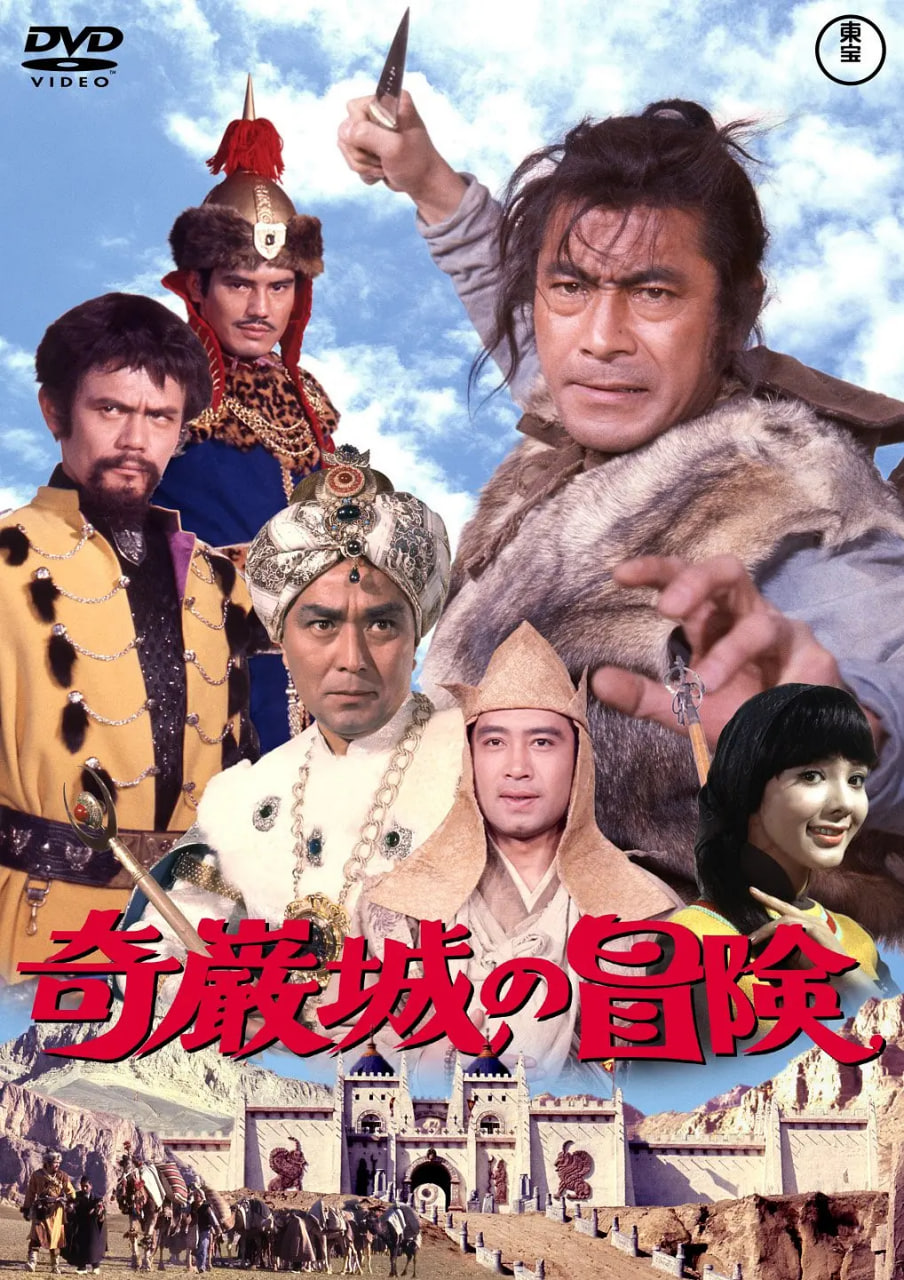 奇岩城冒险(全集)