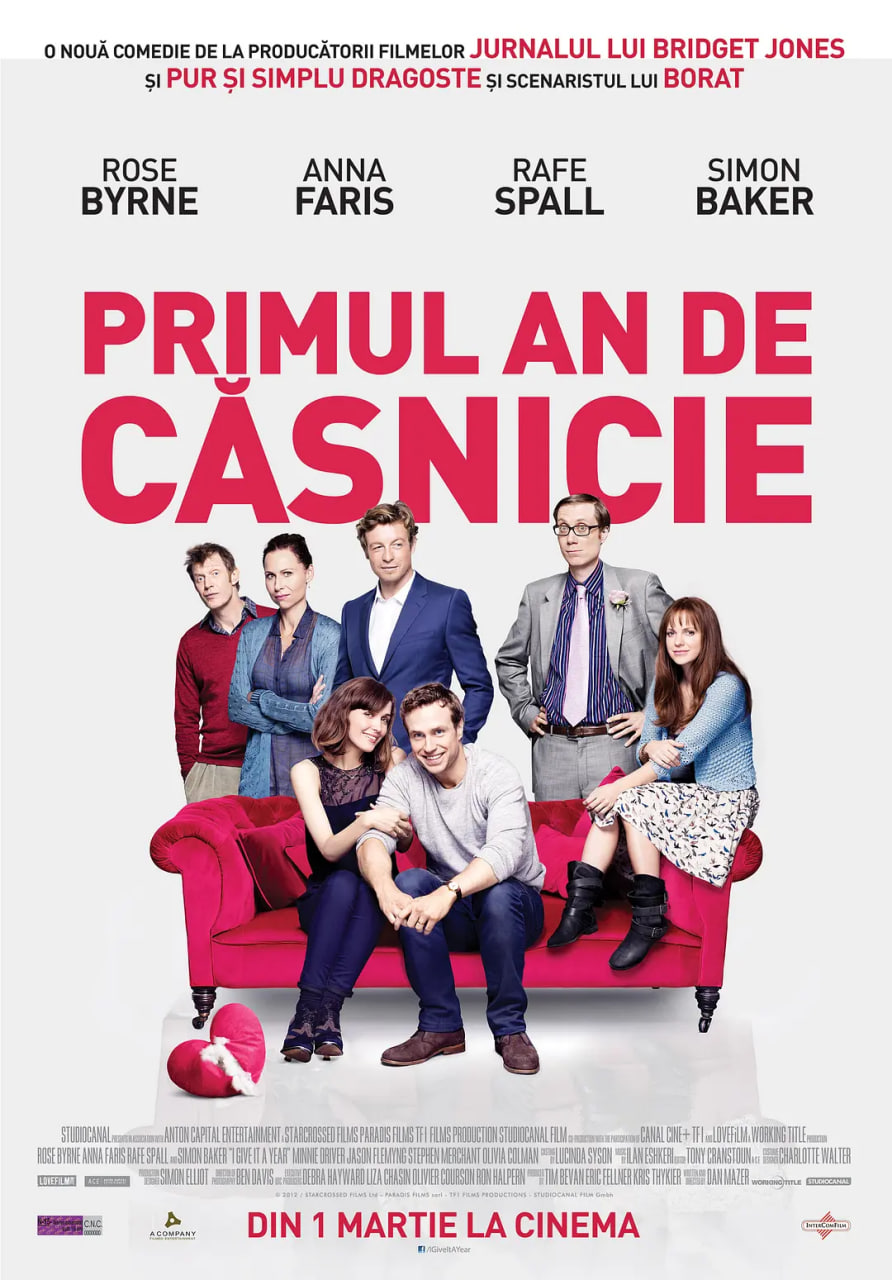 一年之痒(全集)